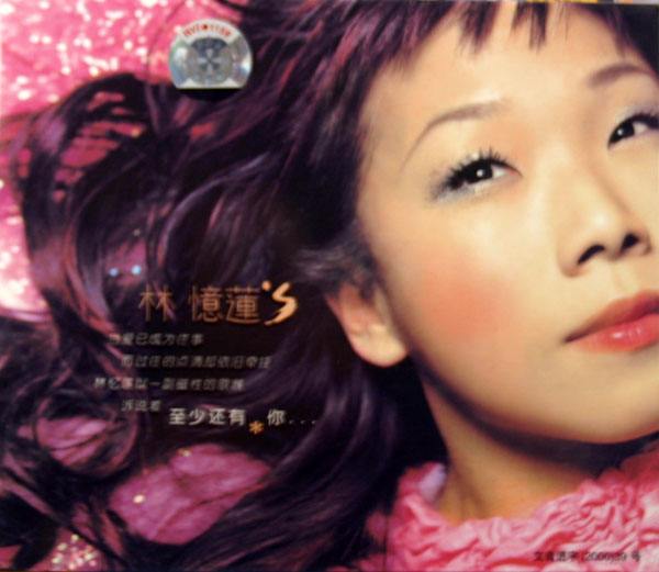 香港俞琤年轻照,香港俞琤年轻的时候