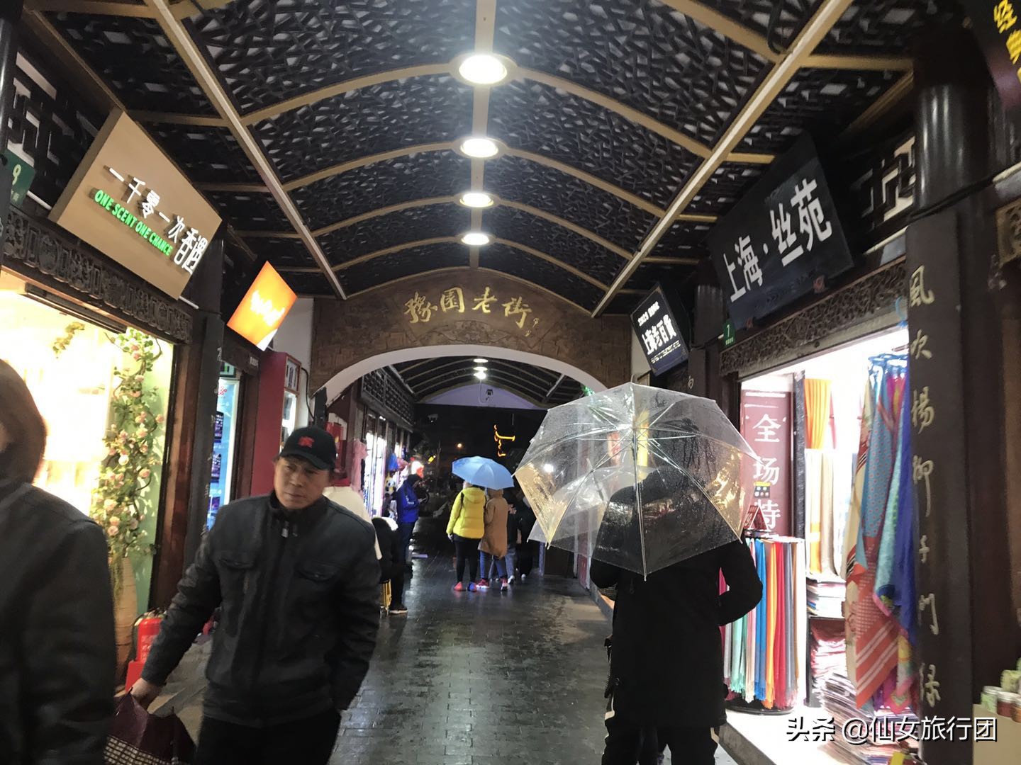 魔都上海田子坊,城隍庙豫园外滩游玩攻略