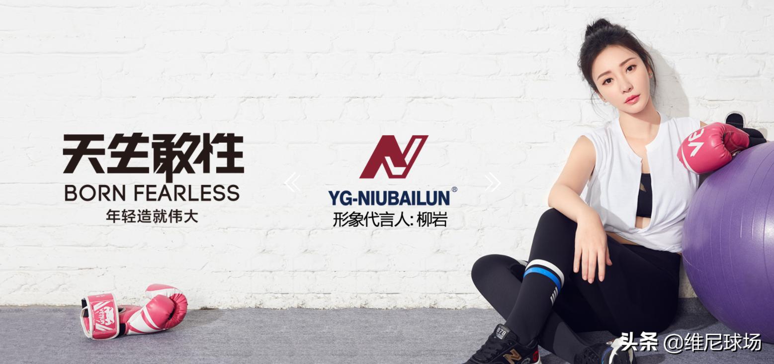 newbalance是新百伦品牌吗,newbalance佰伦商标侵权案355万