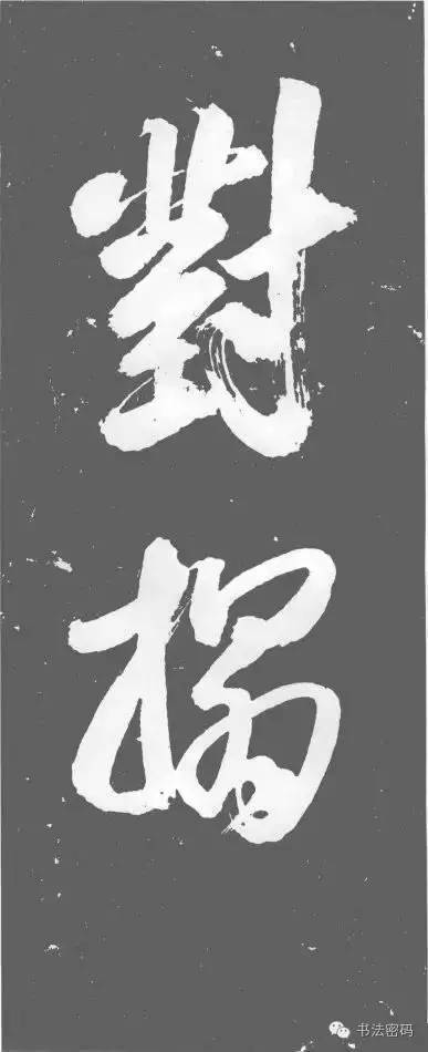 藏锋剑是什么,藏锋到底藏了什么