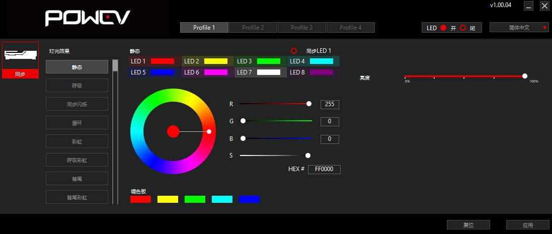 光威深渊电竞3200内存条,光威深渊内存用的什么颗粒