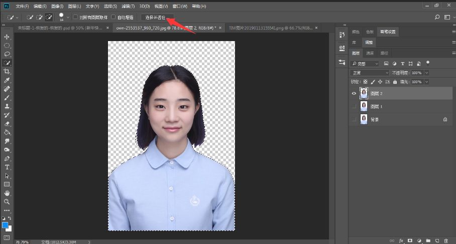 证件照换尺寸和背景,word更换证件照背景色