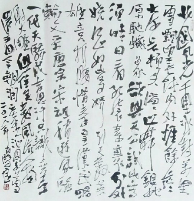 画家马良的个人简历,国画大师马良
