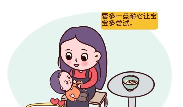 宝宝多大才会不抗拒辅食,10个月宝宝为什么不喜欢吃辅食