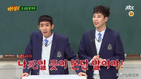 金希澈姜虎东金东炫,金希澈姜虎东综艺节目