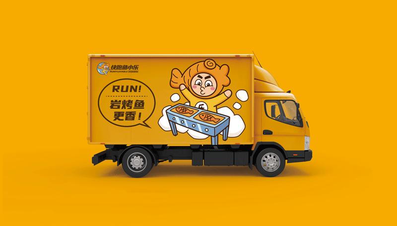 遇见未来烤鱼,快跑鱼小乐岩石烤鱼