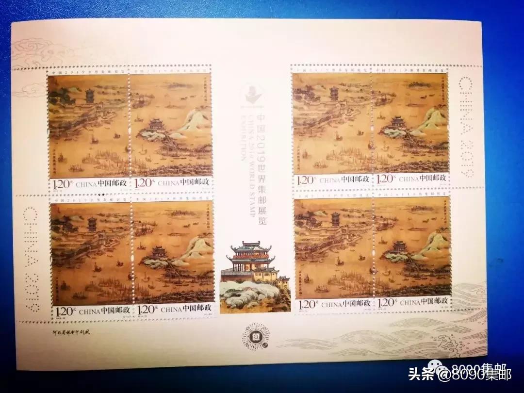 中国1999世界集邮展览邮票小型张,中国邮票2019套票珍藏