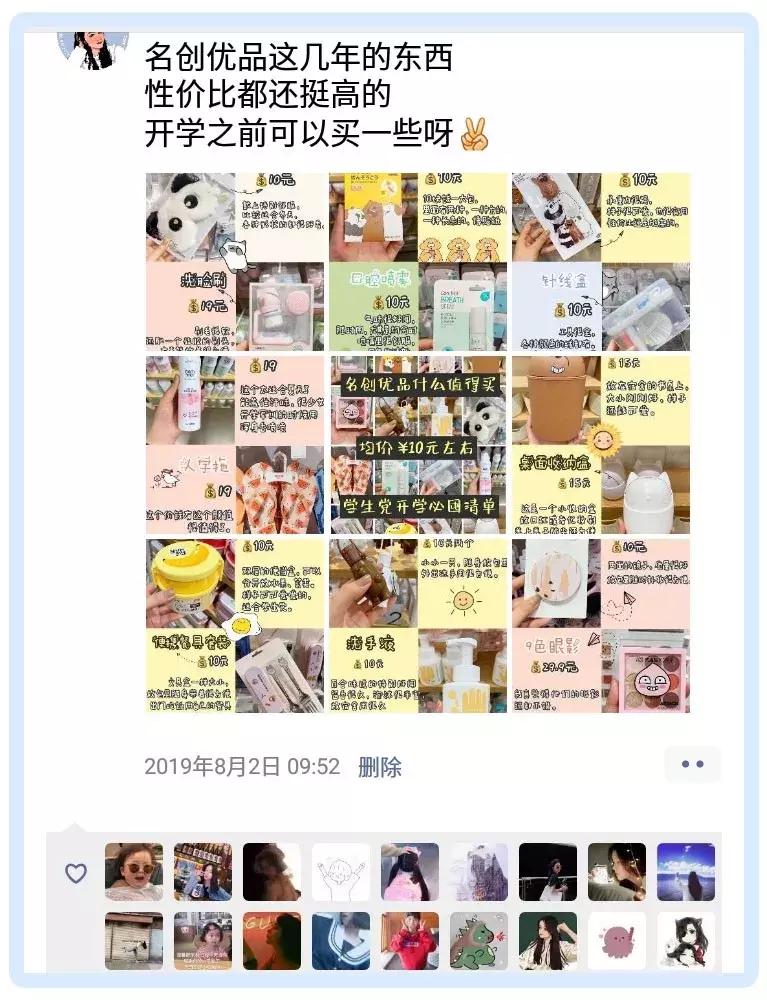 名创优品百搭包包,名创优品双肩包包推荐