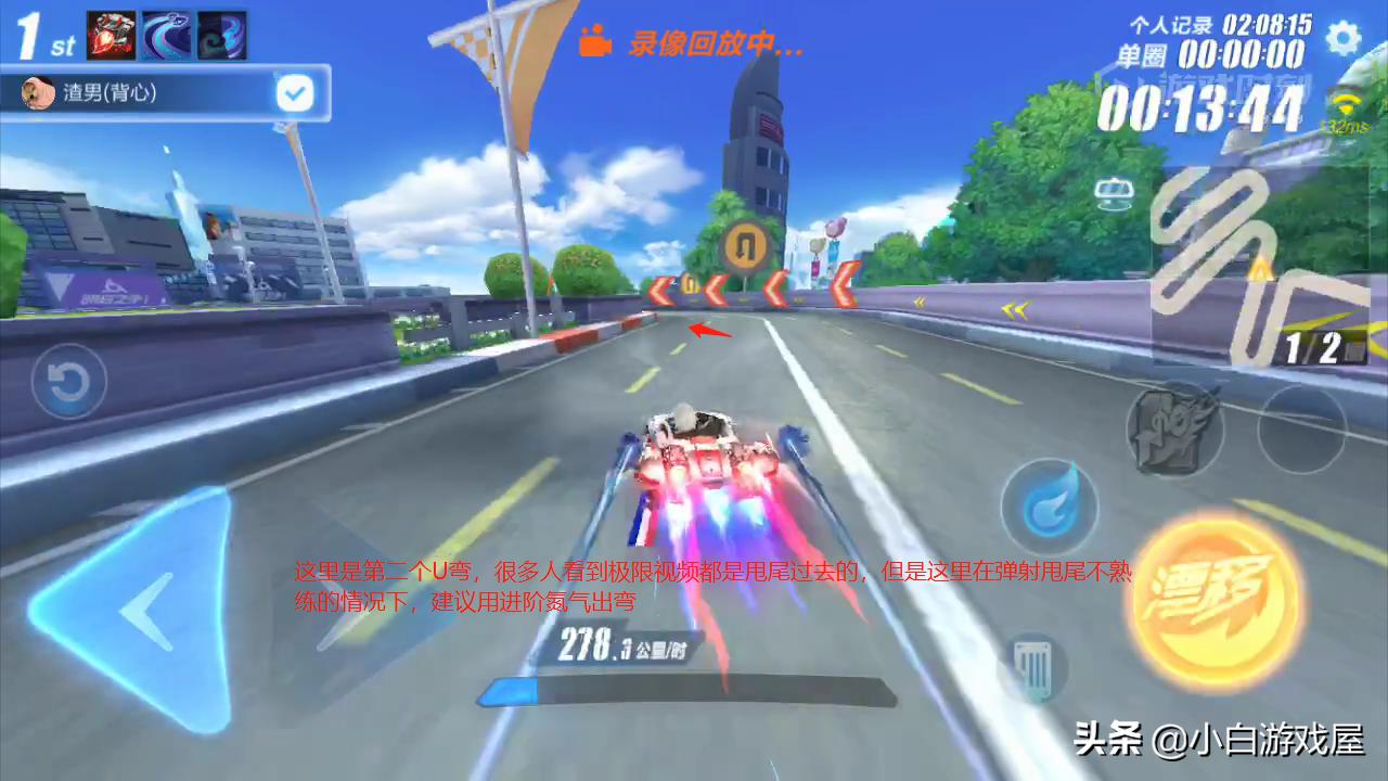 qq飞车手游11城平民车跑法,qq飞车手游11城平民跑法技巧