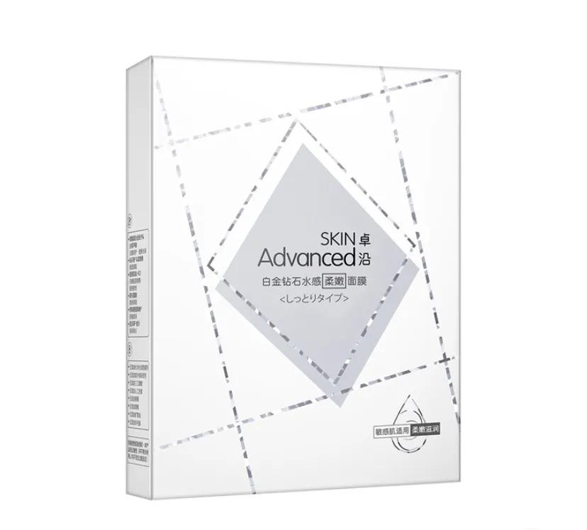 敷了可以紧致肌肤的面膜,敷完能变白的面膜