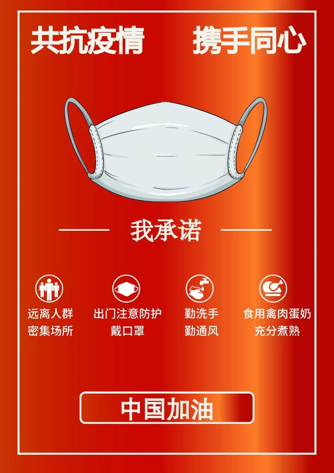 以艺战疫才艺朗诵,以艺战疫手绘