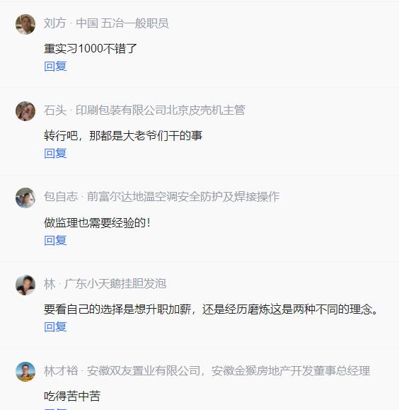 土木工程女生上学前后,女生学土木工程进国企