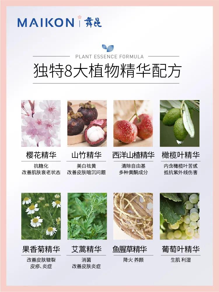 乘风破浪的姐姐推荐的抗衰神器,好用到飞起的五款神器