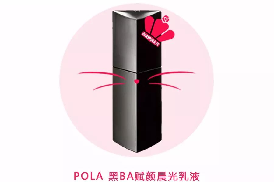pola最值得买的是什么,pola是顶级护肤品