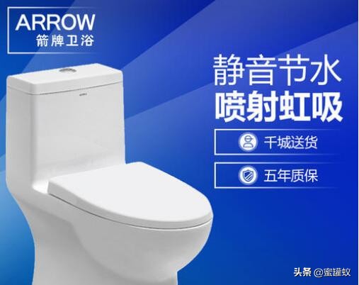 arrow卫浴官网价格,Arrow是什么卫浴
