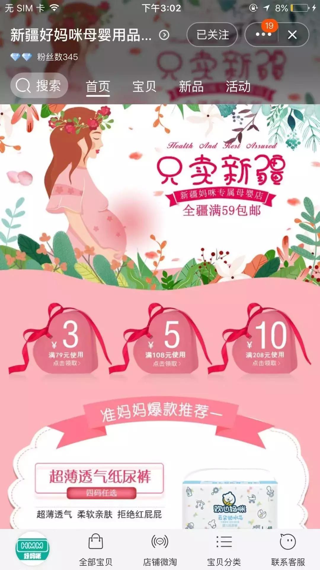 给大家推荐8家童装店铺,给你们推荐几个特别好的店铺