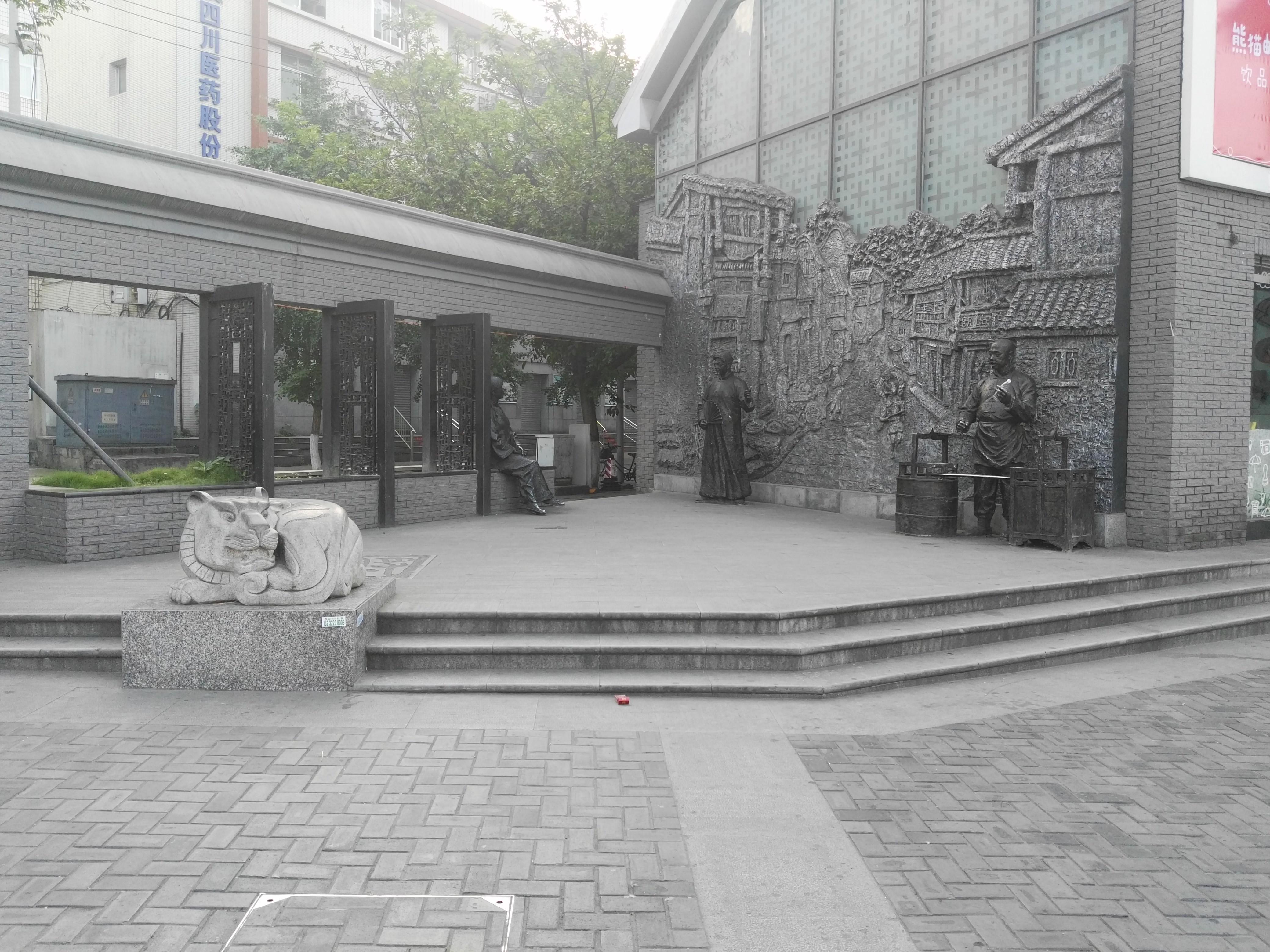 成都游后感,游四川成都作文