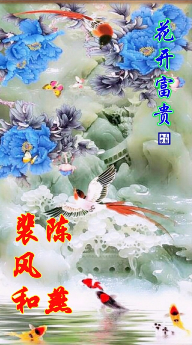 超高清青花瓷手机动态壁纸,中国风青花瓷手机壁纸