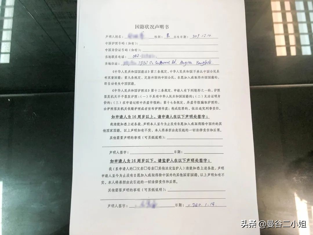 去泰国旅游小孩子需要办理护照吗,在泰国出生的婴儿怎么办签证