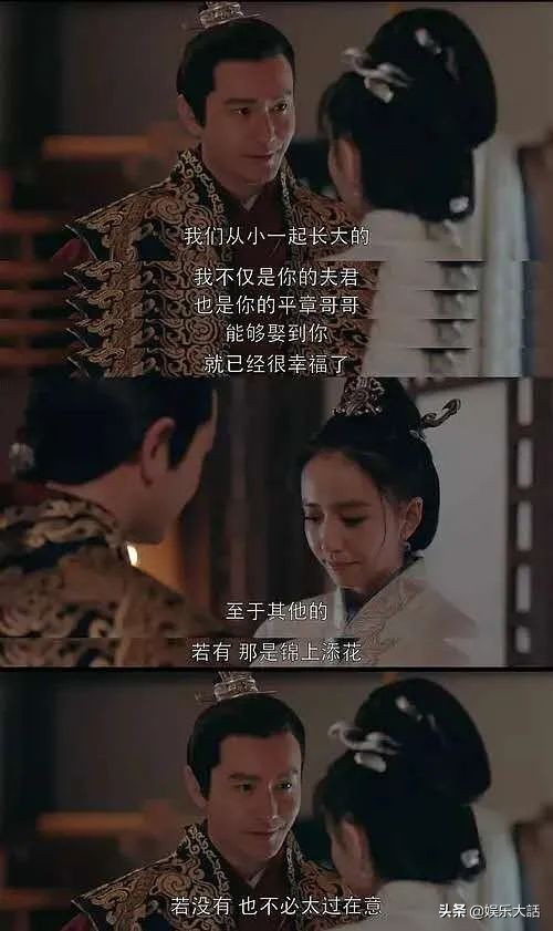 琅琊榜2胡歌明珠蒙尘,琅琊榜2明珠蒙尘解析