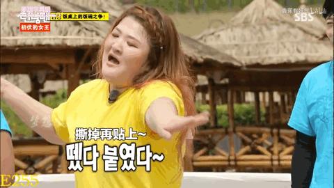 朱莉一人拿下exo全员第几期,韩国喜剧大联盟一人拿下exo全员