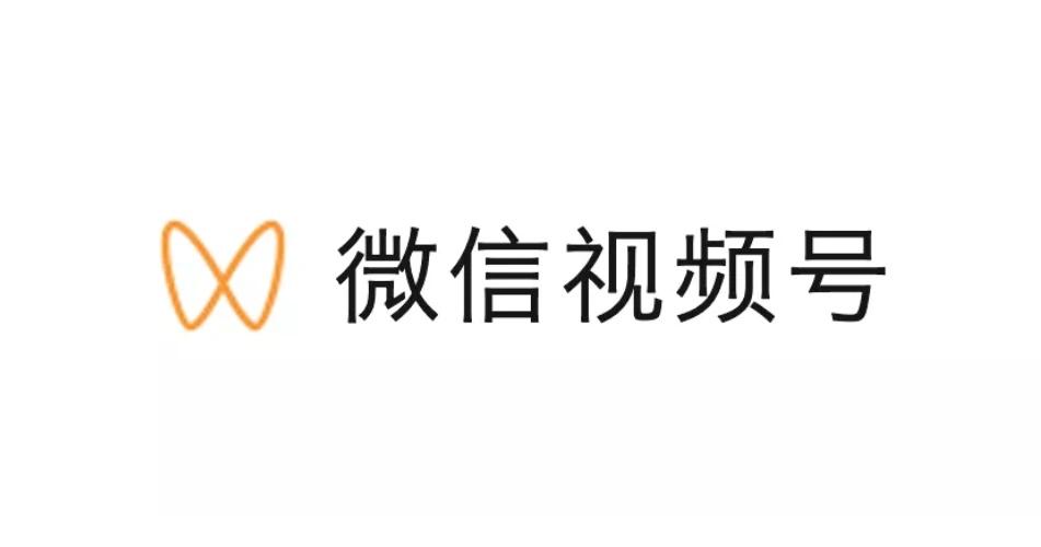 你选对渠道了吗？快来看7大短视频渠道定位、变现方式、适合行业