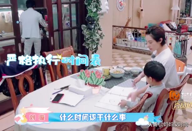 刘璇教育孩子时间表,刘璇给孩子制定的作息时间表