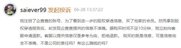 花呗被起诉了还完款就没事了吗,花呗被曝欠了多少钱了