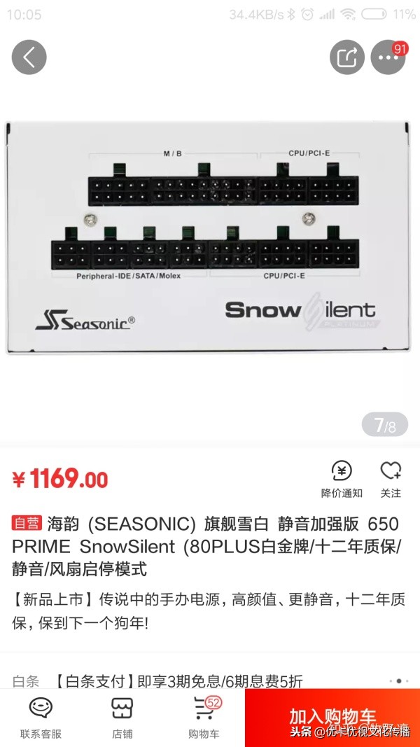 自己装机的坑,装机自己装最严重的后果