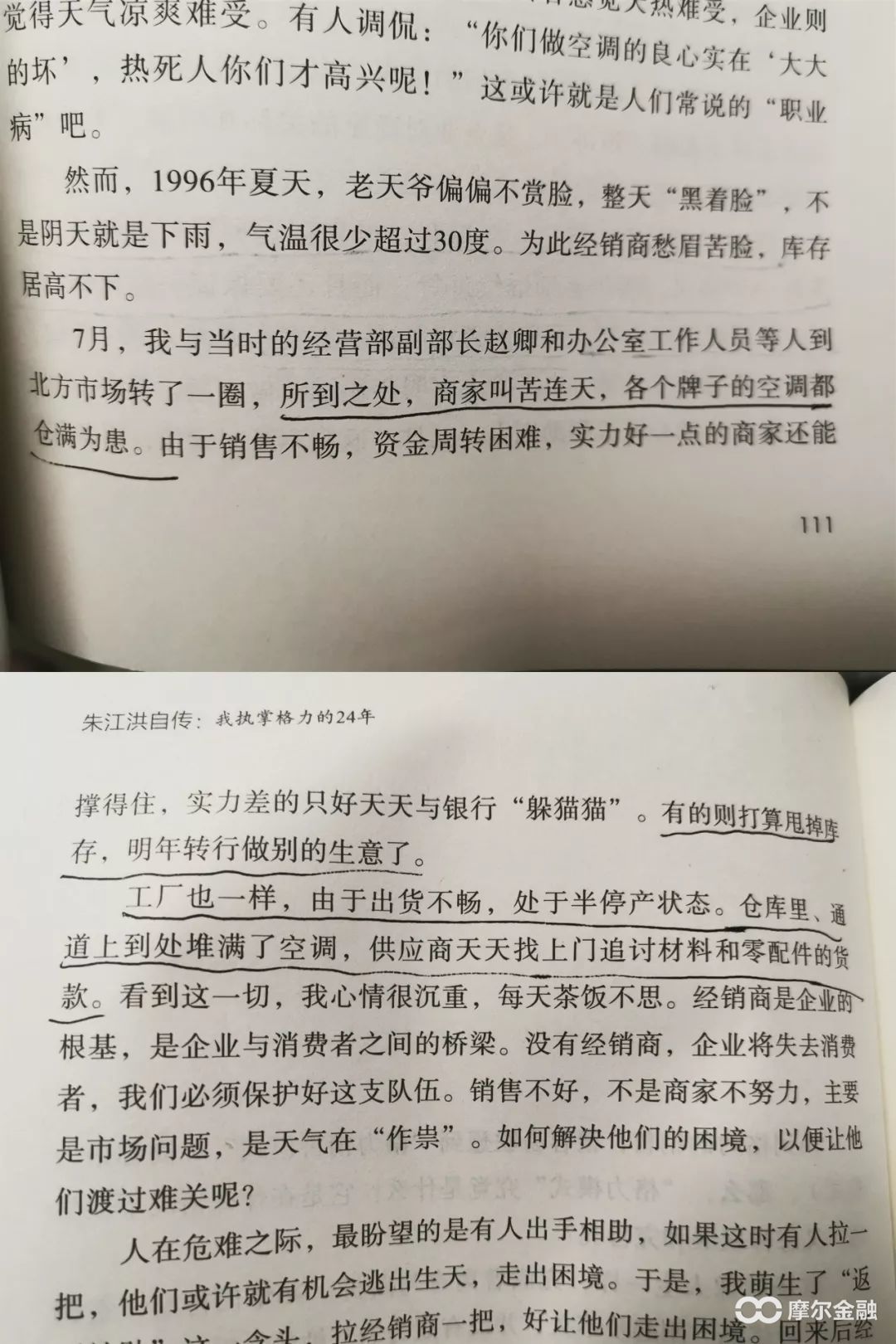 破千的茅台能不能买,茅台现在能买吗