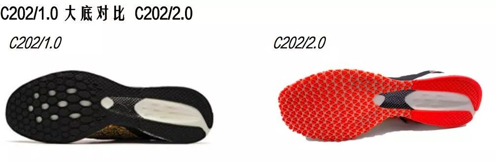 安踏创世2.0pro (anta c202 2代)