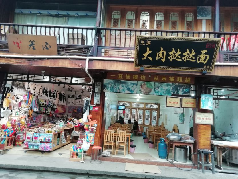 上里古镇游览线路,上里古镇免费一日游