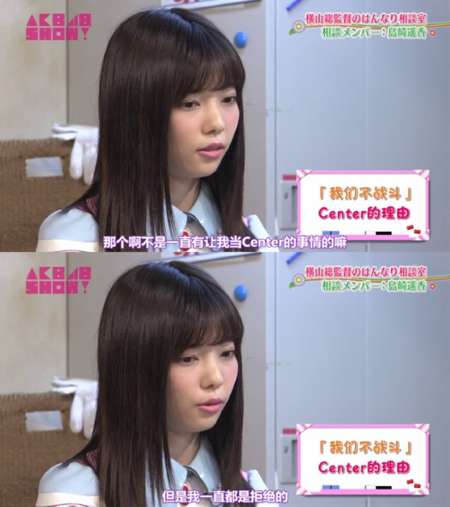 传奇偶像次世代隐藏ace