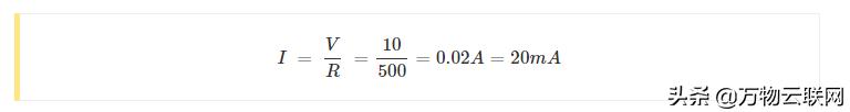 每天学习一点：什么是欧姆定律-公式，方程和欧姆定律三角形