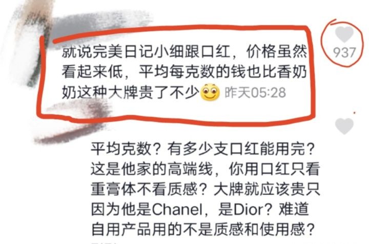 为什么百雀羚那么多旗舰店,为什么百雀羚没什么人推荐