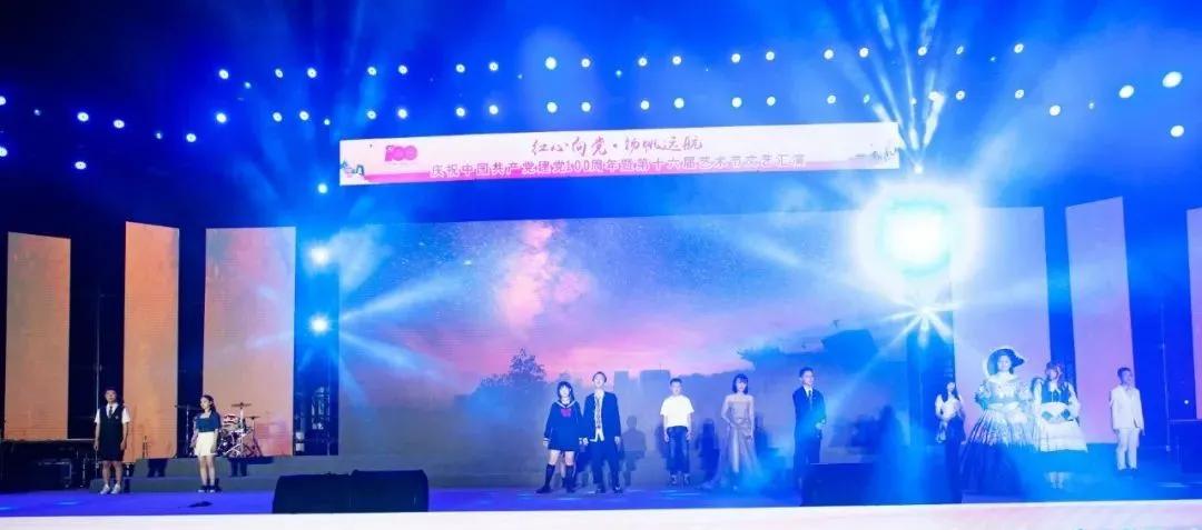 红心向党筑梦青春演出视频,2023红心向党建功新时代文艺汇演