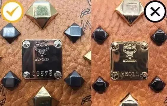 mcm验证方法,mcm怎么去鉴定