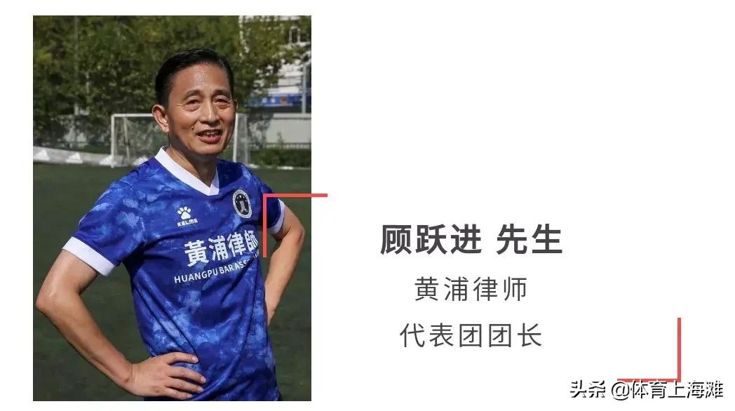 2020上海知名企业运动汇“金诚同达”杯足球邀请赛圆满举行