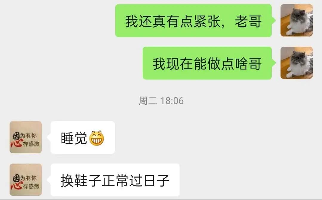 服用避孕药后的真实感受,吃紧急避孕药的亲身体会