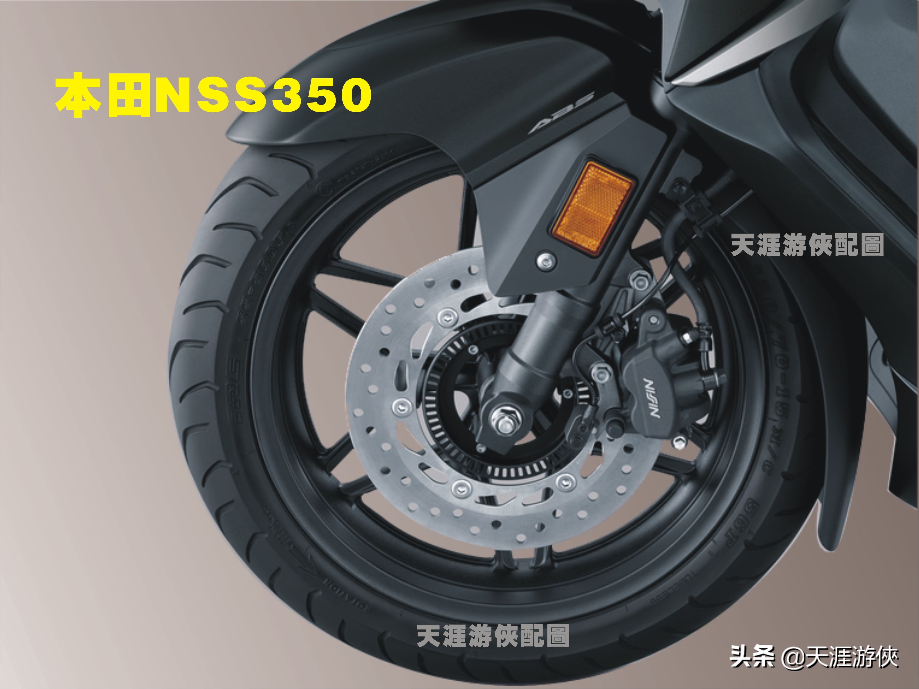 本田nss350和宝马c400x哪个好,本田forza350和nss350区别
