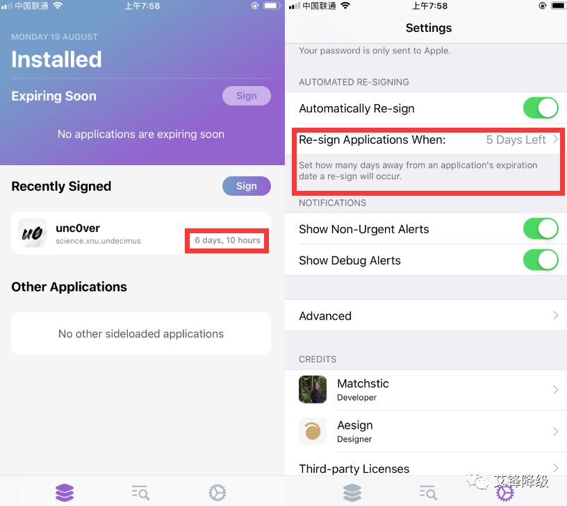 ios14.4.1一直无法安装,ios12.4.1下载不了应用