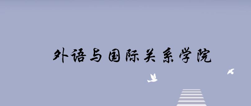 郑州大学2022硕士研究生入学考试《专业英语》考试大纲