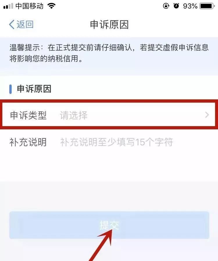 注意了税局突然查账的十大原因,税务稽查上门的查账流程