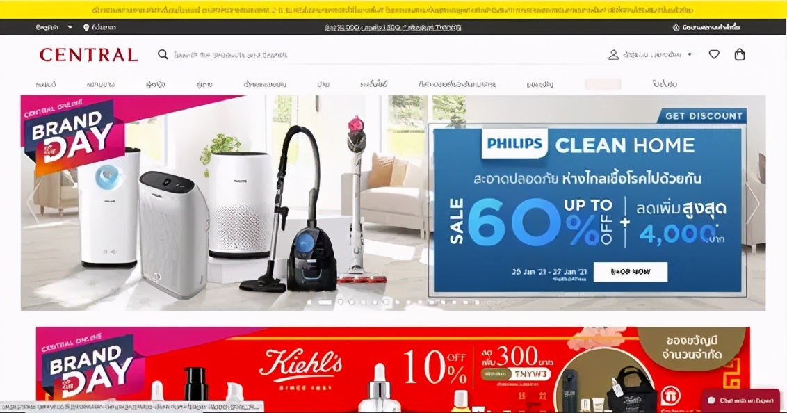 泰国市场的电商排名,泰国排名前十电商平台