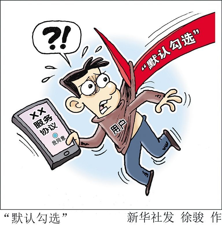 电商法实施微商怎么办,电商法草案微商范围