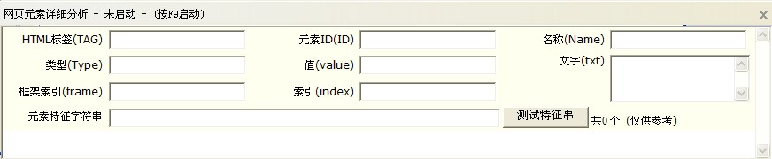 按键精灵wqm使用教程,按键精灵wqm版本太低怎么办