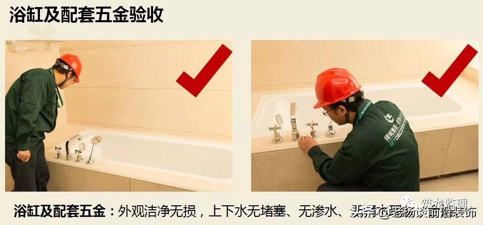 绿城精装修施工工艺工法标准,绿城验收视频