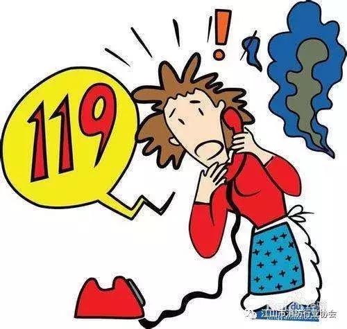 小东西，大隐患！这些火灾因它而起……