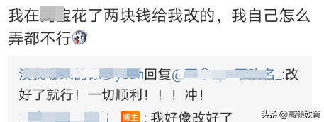 注会报名照片可以修改吗安全吗,注会报名照片怎么更换