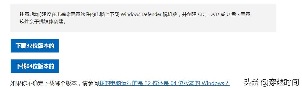 微软杀毒defender怎么卸载,如何使用windowsdefender杀毒软件